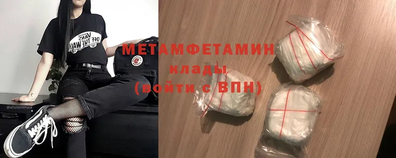 Наркотические вещества Камешково Cocaine  Конопля  APVP  Вейп ТГК  МЕФ  ГАШ  ГЕРОИН 