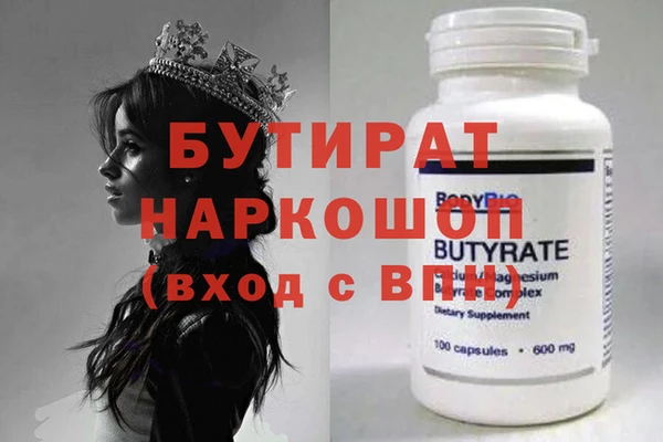 MDMA Premium VHQ Верхнеуральск