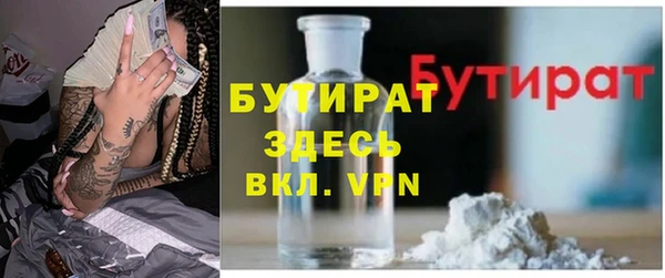 MDMA Premium VHQ Верхнеуральск