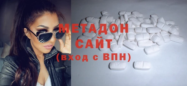 MDMA Premium VHQ Верхнеуральск