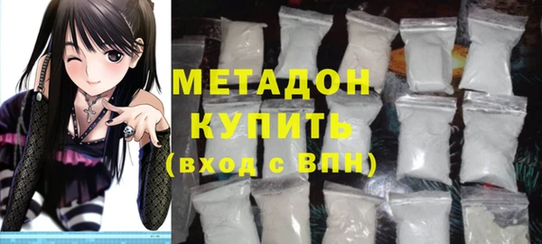 MDMA Premium VHQ Верхнеуральск